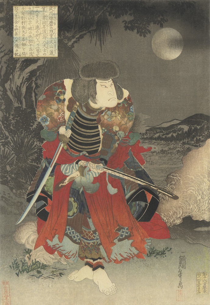 Sadamasu's carrière beeld