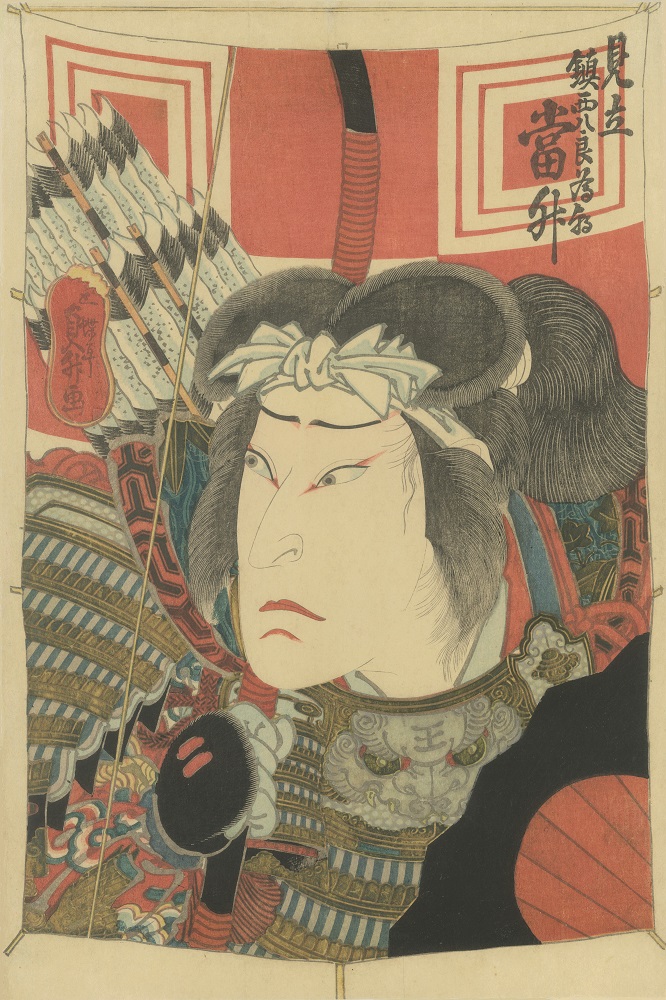 Sadamasu's carrière beeld